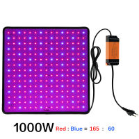 แผงโคมไฟ Led 1000W สําหรับปลูกพืชในเต็นท์ 3 ชิ้น