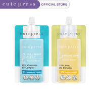 CUTE PRESS เซรั่ม BOOSTER SERUM 8 ml