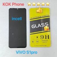 ชุดหน้าจอ Vivo S1pro incell แถมฟิล์ม