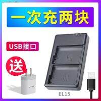 Fengbiao ชาร์จ EL15C คู่เหมาะสำหรับ Nikon Z5 7 6วินาที D810 D850/800/750 D7200 D7100 D7500 D780 D610 D500สาย USB กล้อง SLR
