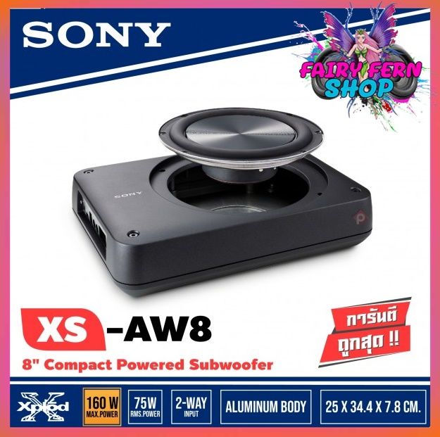 sony-xs-aw8-ซับบ็อกซ์-8นิ้ว-พร้อมบูสเบสในตัว-กำลังขับ75w-rms-160w-max-ชุดเบสบ็อกซ์-กว้างxยาวxสูง-25-x-34-4-x-7-8-cm-ดอกซับ8นิ้ว-ซับบ็อกซ์-car-active-subวอยซ์2โอห์ม