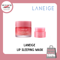 Laneige Lip Sleeping Mask [3 g.][20 g.][NEW 2021] ลาเนจ ลิป สลีปปิ้งมาส์ก