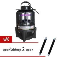 HOT** เครื่องดักยุงและแมลง Sunshiro รุ่น IS006 (สีดำ) แถมฟรีหลอดไฟดักยุง 2 ชิ้น ส่งด่วน ที่ ดัก ยุง เครื่อง ดัก ยุง ไฟฟ้า เครื่อง ดูด ยุง โคม ไฟ ดัก ยุง