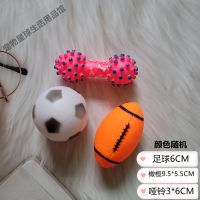 ต้นฉบับ Pet Dog Toy Ball Grinding Teeth Resistant to Biting Sounds Large Dog Teddy Corgi Fadou Golden Retriever Puppies Boredom Relief Supplies