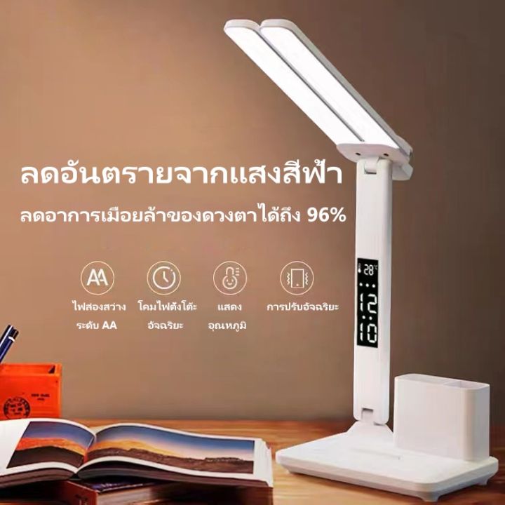 sabai-sabai-โคมไฟตั้งโต๊ะสองหัว-touch-dimming-3-สีส-โคมไฟตั้งโต๊ะ-led-สมาร์ทดิสเพลย์-โคมไฟอ่านหนังสือ-โคมไฟตั้งโต๊ะไร้สาย