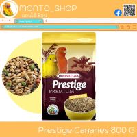 Versele laga Prestige canaries คีรีบูน นกเล็กสุด 800 g