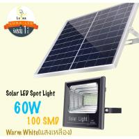 โคมไฟสปอร์ตไลท์ ไฟโซล่าเซลล์ LED Solar Spot Light 10w 25w 40w 60w 100w 200w