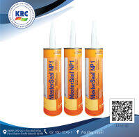 Silicon NP1-สีเทา(30/ลัง)