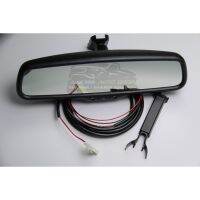 กระจกมองหลังตัดแสงออโต้ Mirror auto dimming ของแท้0