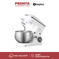 PRENTA×Simplus เครื่องผสมแป้ง เครื่องผสมอาหารอเนกประสงค์ Blender