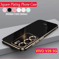 ฝาครอบด้านหลังซิลิโคนแบบนิ่มกันกระแทกสำหรับ VIVO V29 Pro เคสมือถือชุบโลหะสี่เหลี่ยม V2250สำหรับ Vivo V29Pro ป้องกันเลนส์กล้อง