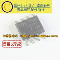 【☸2023 New☸】 HENGXIN00 5ชิ้น F7476 Mos Sop-8