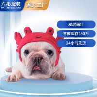 [COD] funny pet accessories dog headgear knitted animal cat Halloween hat