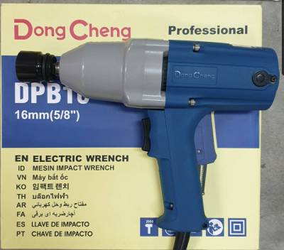 บล็อคไฟฟ้า 1/2 นิ้ว (4หุน) Dongcheng DPB16 แถมลูกบล็อค 24มม. 1ลูก