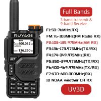 J46 UV3D Ruyage Air Band วอล์คกี้ทอล์คกี้มือสมัครเล่น Ham สองทางวิทยุสื่อสารพกพา UHF VHF 200CH วงดนตรีเต็มพร้อม Noht AA Channel AM Satcom