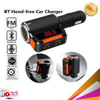 BC09 BC06 อุปกรณ์รับสัญญาณบลูทูธ bluetooth car MP3+2USB charger แบบแฮนด์ฟรีในรถยนต์ ฟังMP3 และชาร์จโทรศัพท์ biggboss