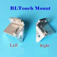 【Cod】 TEENTOP Titan Aero BLTouch Mount Titan Aero Extruder Prusa I3 MK2 BLtouch ขายึดอลูมิเนียมอัลลอยด์ขวาและซ้าย