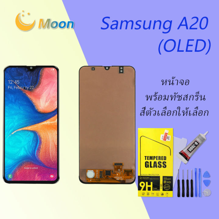 หน้าจอ-lcd-samsung-galaxy-a20-จอ-จอโทรศัพท์-lcd-screen-display-touch-samsung-galaxy-a20-oled