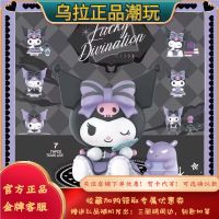 The Original Name Merit Goods Sanrio Koro M Lucky Of Bu Blind Box Kuromi Hands Do Gift Furnishing Articles Lovely Bligh