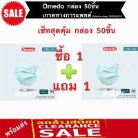 ?สินค้าขายดี?  หน้ากากอนามัยกลิ่นลาเวนเดอร์ 5 ชิ้น/1 ซอง