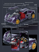 จีน Pagani มังกรของเล่นสำหรับเด็ก, แสงเสียงรถสปอร์ตรุ่น, ดึงยานพาหนะจำลองของเล่น, คอลเลกชันตกแต่ง1:24