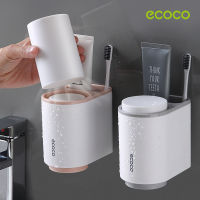 ecoco Magnetic mouthwash cup set, double wash cup set, toothbrush, toothpaste, dental rack, simple storage box