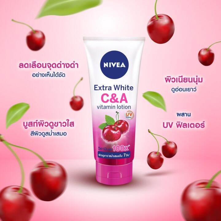 nivea-นีเวีย-เอ็กซ์ตร้า-ไวท์-ซี-แอนด์-เอ-วิตามิน-โลชั่น-320-มล-nivea-extra-white-c-and-a-vitamin-lotion-320-ml