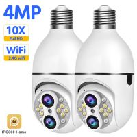 E27 Bulb Surveillance Camera 2K 4MP Binocular Wifi IP Cam PTZ 10X Zoom Auto Tracking Color Night Vision Indoor Security CCTV P2P Household Security Sy