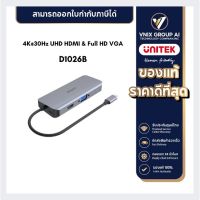 Unitek uHUB N9+ USB C 5Gbps 9 Ports Hub With PD 100W &amp; Multi-function Model D1026B