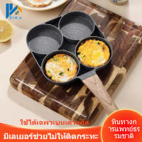 SIKA กระทะสี่หลุม กระทะทอดไข่ดาว 4 หลุม ทอดง่าย ไม่ติดกระทะ ทอดไส้เบอร์เกอร์ให้มีทรงสวย ทำเมนูได้หลากหลาย