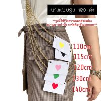 ?สายมุกสะพายไหล่ ครอสบอดี้ ไซส์ 8mm~ Pearl strap