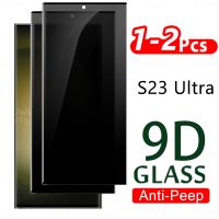 1-2pcs Privacy Glass For Samsung Galaxy S23 Ultra Anti-peep Tempered Glass S23Ultra S 23 23Ultra 5G 6.8 39; 39; Cover Screen Protector