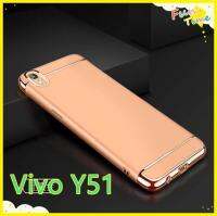 ส่งจากไทย Case Vivo Y51 เคสโทรศัพท์วีโว่ y51 เคสประกบหัวท้าย เคสประกบ3 ชิ้น เคสกันกระแทก สวยและบางมาก สินค้าใหมเคสโทรศัพท์ ต้านเชื้อแบคทีเรีย เคส3 In 1สุดหรู