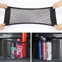 [NEW] Car Back Rear Trunk Seat Storage Bag Auto Accessories Organizer Double-deck Elastic String Net Magic Sticker Pocket Bag Mesh