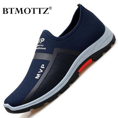 2021Summer Mesh Men Shoes Lightweight Sneakers Men Fashion Casual Walking Shoes Breathable Slip on Mens Loafers Zapatillas Hombre