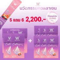 WINK WHITE W Collagen Plus วิ้งไวท์ คอลลาเจน พลัส Dipeptide คอลลาเจนบำรุงผิว คอลลาเจนผิวขาว คอลลาเจนผิวใส คอลลาเจนหน้าใส คอลลาเจนหน้าขาว 7 ซอง 5 แถม 6