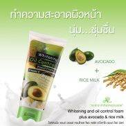 HCM SỮA RỬA MẶT BƠ THÁI LAN ARON WHITENING OIL CONTROL 210GR