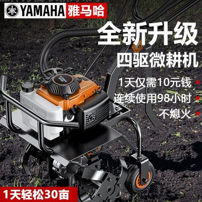 ✖▦ micro tillage machine agricultural gasoline rotary cultivator home hoe weeding digging ditch clicking plough artifact