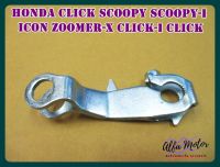 HONDA CLICK SCOOPY SCOOPY-i ICON ZOOMER-X CLICK-i CLICK MORIN REAR BRAKE #มือลิงเบรกหลัง มอเตอร์ไซค์ฮอนด้า รับประกันคุณภาพ