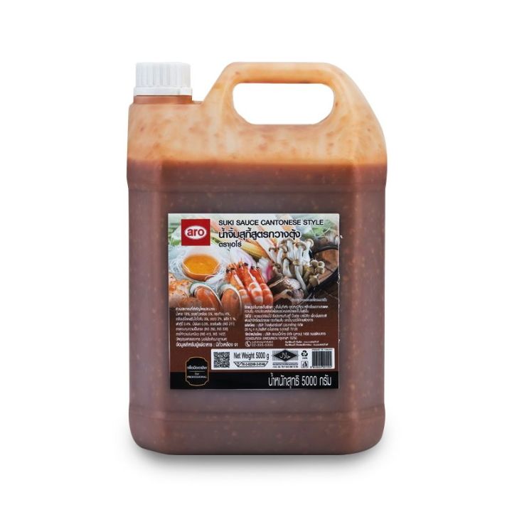 สินค้ามาใหม่-เอโร่-น้ำจิ้มสุกี้สูตรกวางตุ้ง-5000-กรัม-aro-suki-sauce-cantonese-style-5000-g-ล็อตใหม่มาล่าสุด-สินค้าสด-มีเก็บเงินปลายทาง
