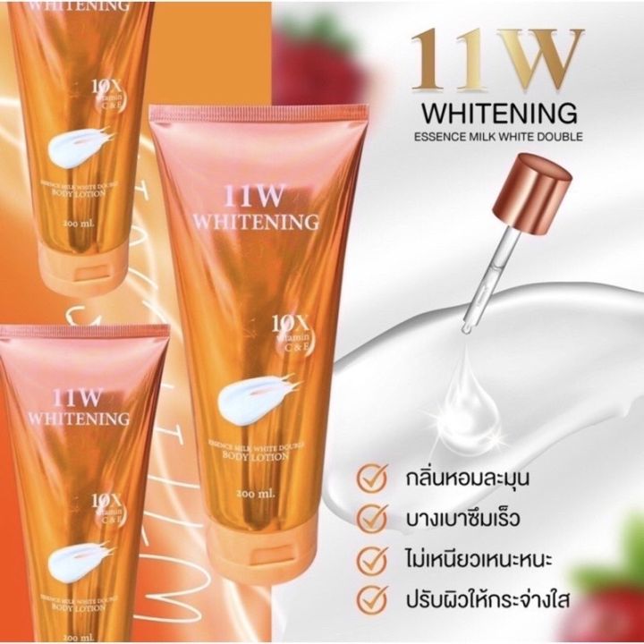 11w-whitening-โลชั่น-สูตรนํ้านมตบผิวกาย-เนื้อเข้มข้น-บางเบา-ไม่เหนียวเหนอะหนะ-ช่วยปรับผิวให้กระจ่างใส-200ml