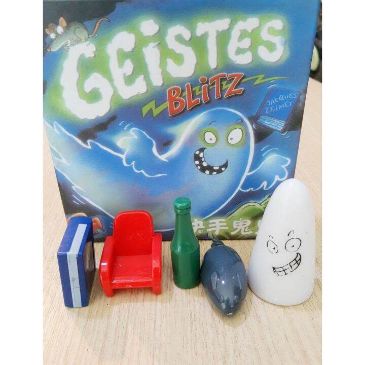 บอร์ดเกม-จับผี-geistes-blitz-ghost-blitz-board-game-ฟรีแถมคู่มือภาษาไทย-บริการเก็บเงินปลายทาง