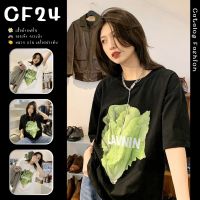 ꕥCatalog Fashionꕥ เสื้อยืด คอกลมแขนสั้น สกรีนลายกราฟิกผัก LAVNIN 2 สี