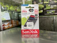 SanDisk Ulira microSDXC UHS-I Card 64GB (SDSQUNR) รับประกันสินค้า 5 ปี