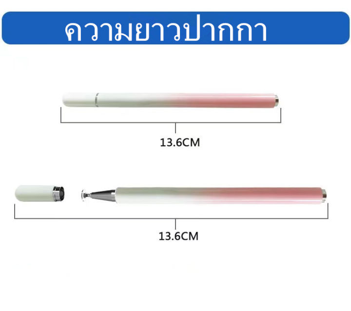 yxปากกาเขียนมือถือ-2in1-multi-function-touch-pen-ปากกาทัชสกรีน