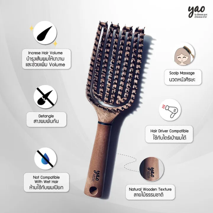 yao-flip-boar-brush-136g