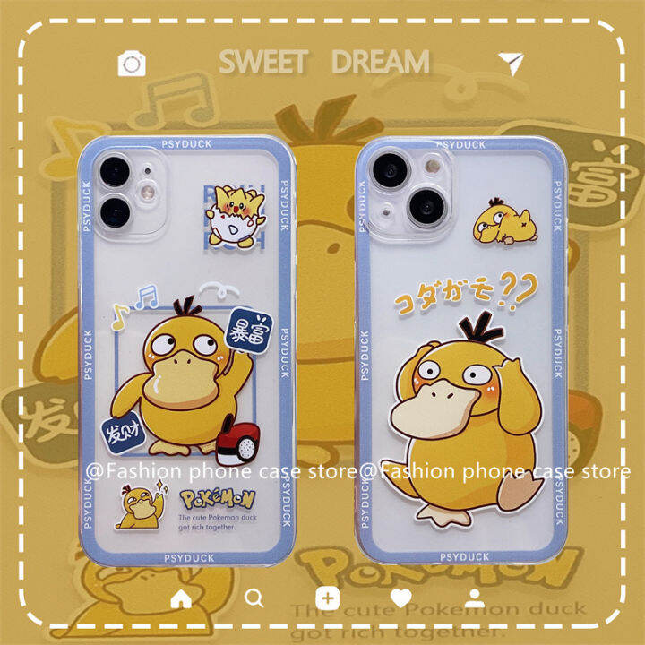 เคสโทรศัพท์-oppo-a58-4g-เคส-phone-case-ใหม่น่ารักลายการ์ตูนสีเหลือง-koda-duck-เคสนิ่มป้องกันเลนส์ซิลิโคนใส-oppoa58-4g-2023