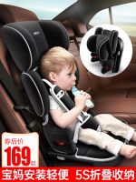 ◈❃ Child safety seat car foldable portable simple and baby over 3 years old 0-2-12