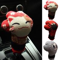 Shift Gear Cover For Car Shift Gear Protector Cover With Sound Universal Comfortable Gear Stick Knobs Cover Shift Protector Cover For Interior Decoration Accessories applied