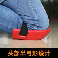 Tile Tile Masonry Special Kneecap Hassock Patch Floor Tile Cementers Artifact Moisture-Proof Thickened Tile Kneecap